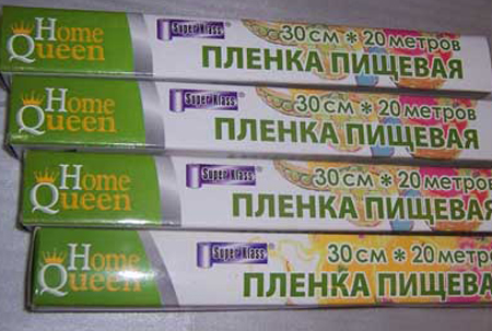 Plastic Wrap Film